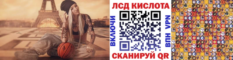 blacksprut сайт  Севастополь  Марки N-bome 1500мкг 
